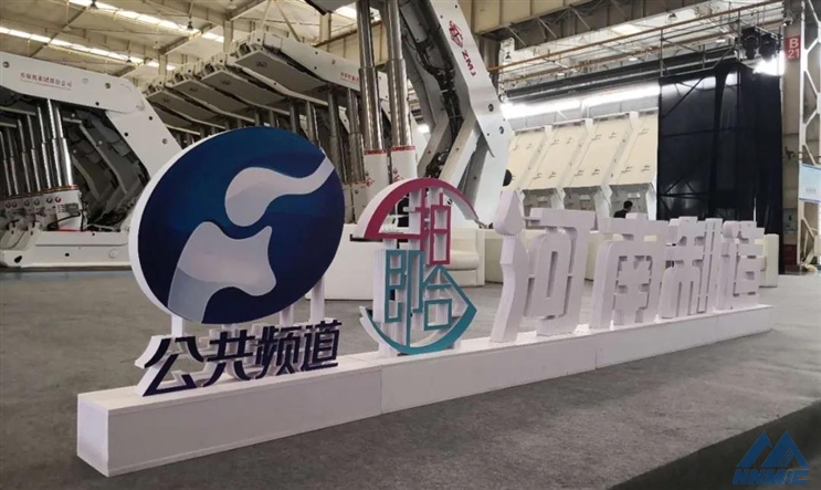 鼎立中原 胸懷世界——學習推廣鄭煤機經驗 賦能企業(yè)高質量發(fā)展