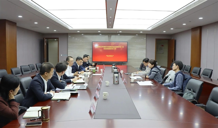 河南資本集團(tuán)副總經(jīng)理張華一行到投資公司調(diào)研 堅(jiān)定不移走穩(wěn)、走好、走遠(yuǎn)內(nèi)涵式高質(zhì)量發(fā)展之路