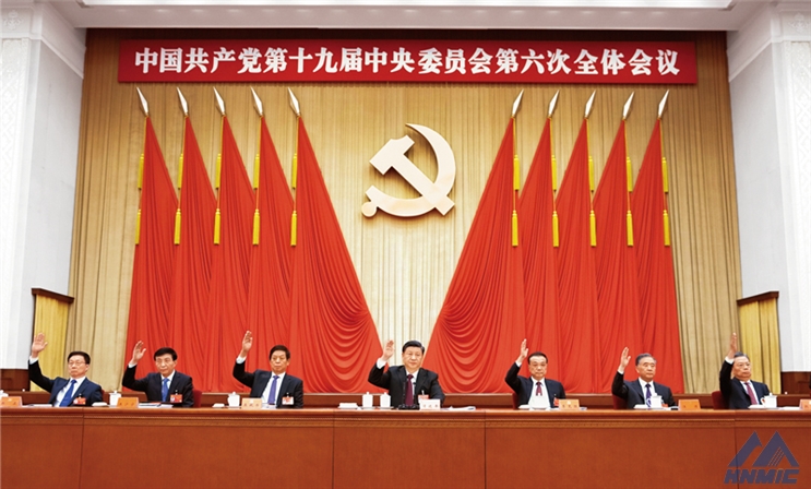 以史為鑒、開創(chuàng)未來　埋頭苦干、勇毅前行