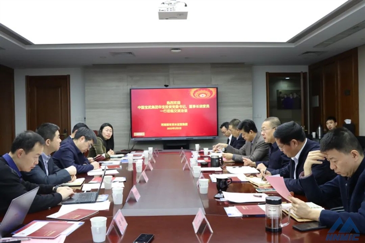 張軍強(qiáng)會(huì)見(jiàn)中國(guó)寶武集團(tuán)華寶投資黨委書記、董事長(zhǎng)胡愛(ài)民一行