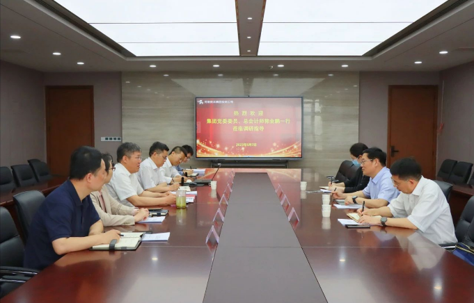 河南資本集團(tuán)黨委委員、總會(huì)計(jì)師郭金鵬一行到投資公司開(kāi)展主題教育專題調(diào)研