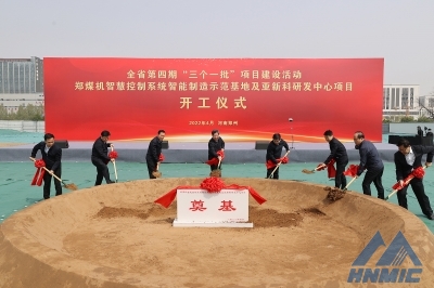 樓陽生在全省第四期“三個一批”項目建設活動上強調 著力補鏈強鏈提高產業(yè)集聚度 依靠科技進步提升集群競爭力 王凱作工作部署