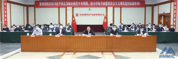 地方國企改革三年行動進(jìn)展綜述：全面發(fā)力 多點(diǎn)突破
